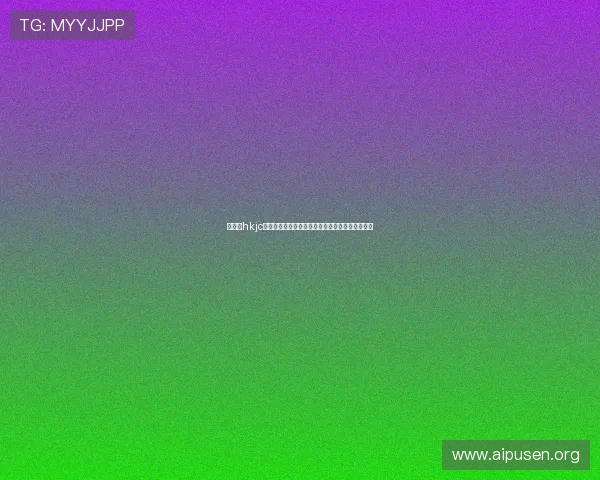 如何在hkjc网站上快速注册账号并完成首次投注操作详尽步骤