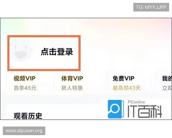 如何顺利完成赛马会手机版会员登录，解决登录遇到的常见问题与技巧