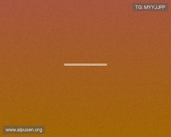 巴黎人棋牌最新官方平台全面介绍，安全稳定玩法多样适合各类玩家