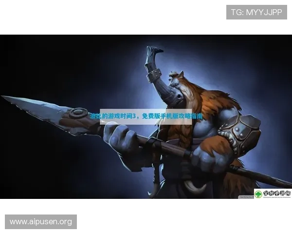 新普京官方旗舰店官网详细攻略助你轻松掌握最新游戏资讯与购买指南