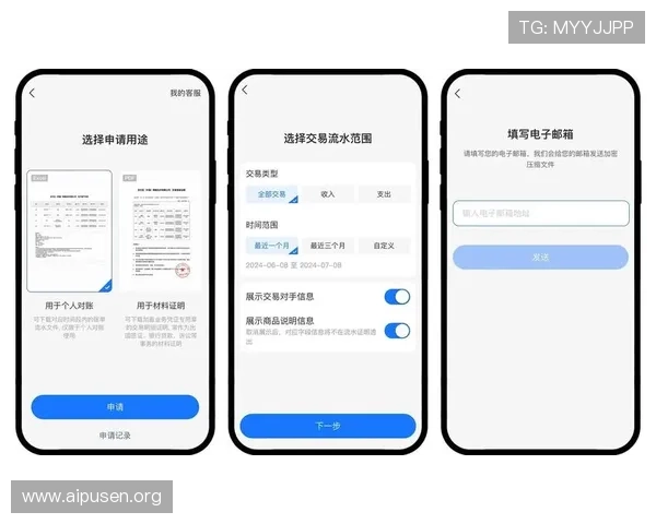 葡京娱乐场支付方式多样化满足不同玩家的资金需求