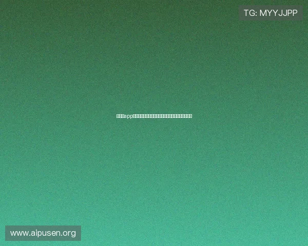 新葡京app手机登录遇到问题怎么办?详细解决方案与操作技巧